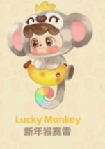CP1 Qkid Good fortune 1227