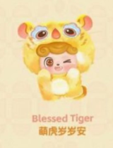 CP1 Qkid Good fortune 1227