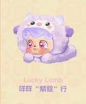 CP1 Qkid Good fortune 1227