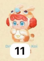 CP2 Qkid Good fortune 1228