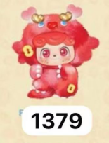 CP2 Qkid Good fortune 1228