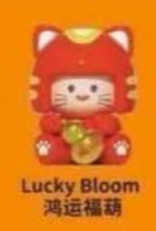 CP1 Mini Mag Lucky Meow 1229