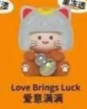 CP1 Mini Mag Lucky Meow 1229