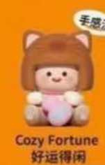 CP1 Mini Mag Lucky Meow 1229