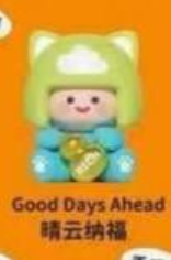 CP1 Mini Mag Lucky Meow 1229