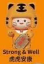 CP1 Mini Mag Lucky Meow 1229