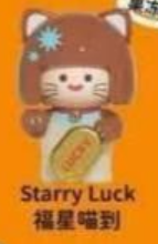 CP1 Mini Mag Lucky Meow 1229