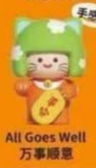 CP1 Mini Mag Lucky Meow 1229
