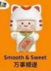 CP1 Mini Mag Lucky Meow 1229