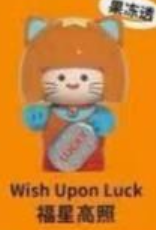 CP1 Mini Mag Lucky Meow 1229