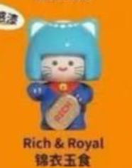 CP1 Mini Mag Lucky Meow 1229
