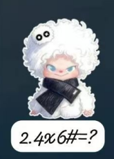 CP2 Clubie 1229
