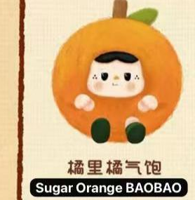 CP1 Warm bao bao fireside tea party 1230