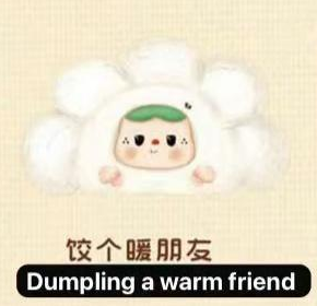 CP1 Warm bao bao fireside tea party 1230