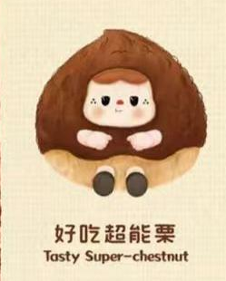CP2 Warm bao bao fireside tea party 1230