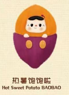 CP2 Warm bao bao fireside tea party 1230