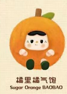 CP2 Warm bao bao fireside tea party 1230