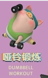 CP 1 Lulu fitness club 1230