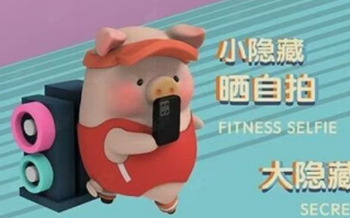 CP 1 Lulu fitness club 1230