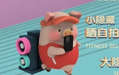 cp 3 Lulu fitness club 0103