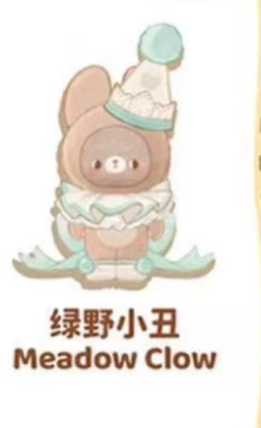CP1 Kumaru fairy tale town 0102