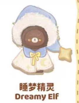 CP1 Kumaru fairy tale town 0102