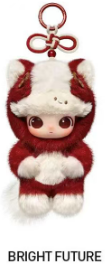 CP 9 PM The Year of the Horse Plush Pendant 0103