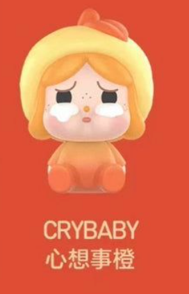 cp 3 PopBean New Year Sitting Bean 0110