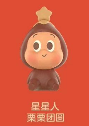 cp 3 PopBean New Year Sitting Bean 0110