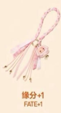 CP1 Pucky tap keychain 0110