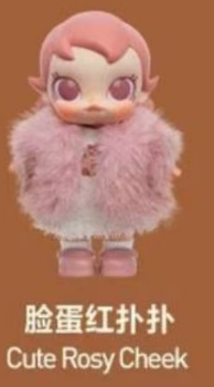 CP2 Baby Molly Winter Fit 0111