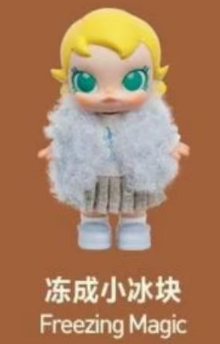 CP2 Baby Molly Winter Fit 0111