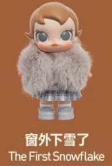 CP2 Baby Molly Winter Fit 0111