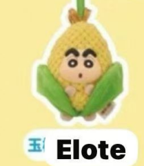 CP2 Crayon Shinchan- XS Vegetable 0111