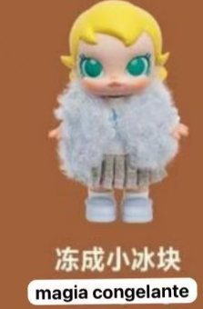 CP3 Baby Molly Winter Fit 0112