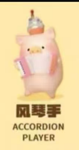 CP1 Lulu Pig Happy Hour 0112