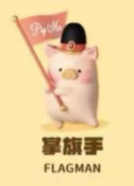 CP1 Lulu Pig Happy Hour 0112