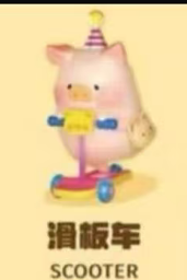 CP1 Lulu Pig Happy Hour 0112