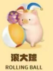 CP1 Lulu Pig Happy Hour 0112