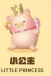 CP1 Lulu Pig Happy Hour 0112