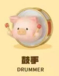 CP1 Lulu Pig Happy Hour 0112
