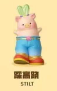 CP1 Lulu Pig Happy Hour 0112