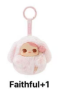 CP3 Pucky Tap Tap babies plush 0114