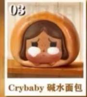 CP 2 PopBean Bread 0114