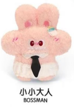 CP2 Maoco Land Iiaoiiao 0116