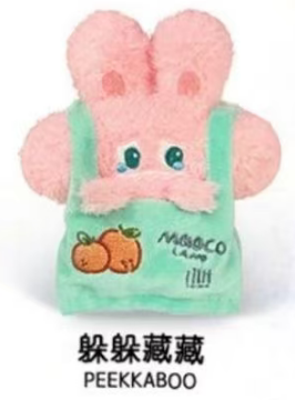 CP2 Maoco Land Iiaoiiao 0116