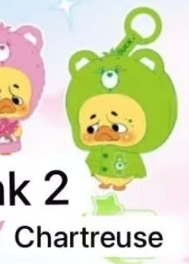 CP2 Upset. Duck neon sweetheart 0115