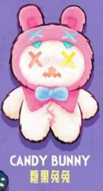 CP1 Shinwoo Vampire Candy 0119