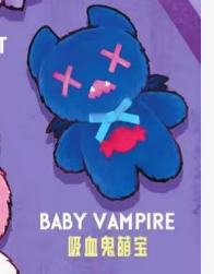 CP1 Shinwoo Vampire Candy 0119