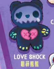CP1 Shinwoo Vampire Candy 0119